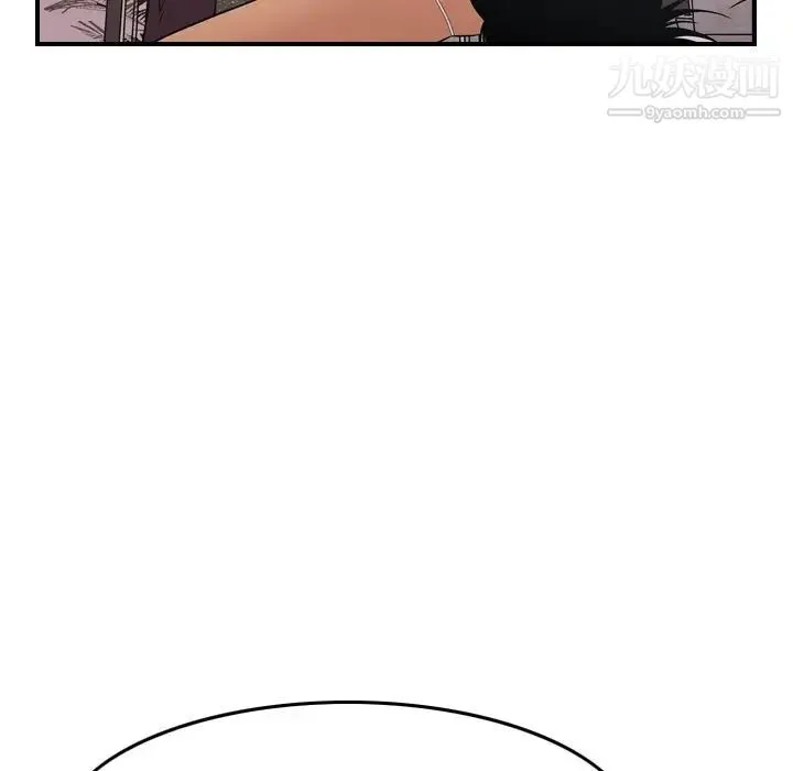 经纪人 - 第79话 - page 49
