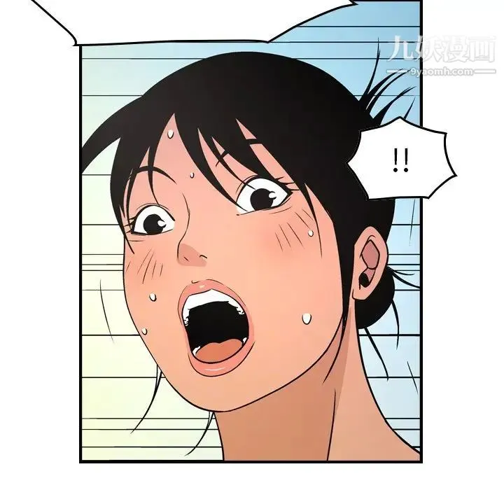 经纪人 - 第79话 - page 54