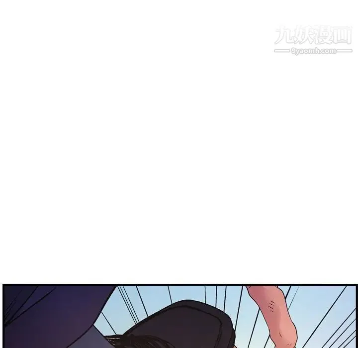 经纪人 - 第79话 - page 57