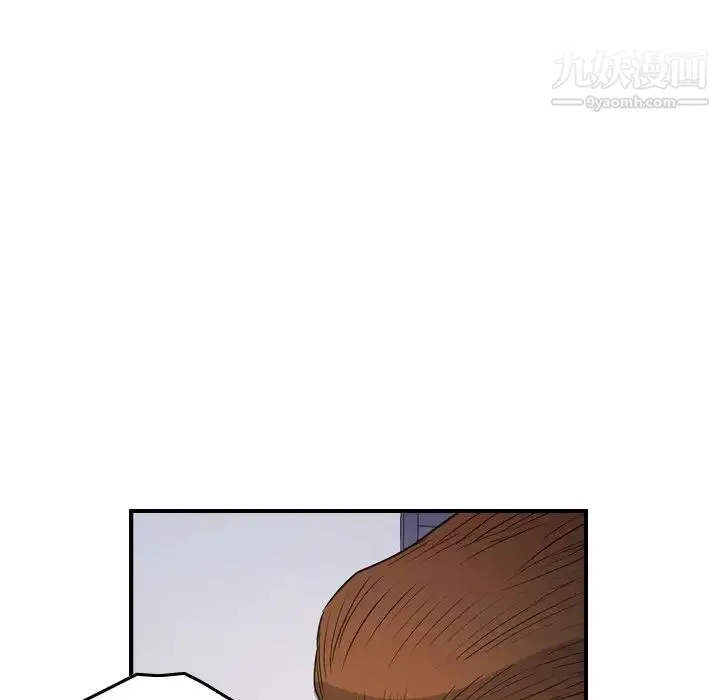 经纪人 - 第79话 - page 70