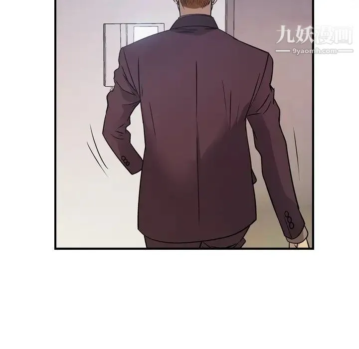 经纪人 - 第79话 - page 73