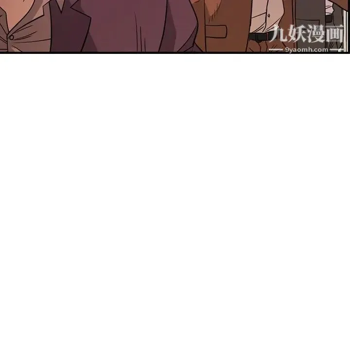 经纪人 - 第79话 - page 79