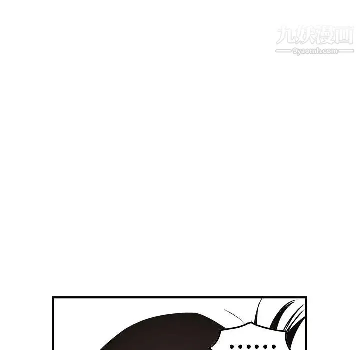 经纪人 - 第79话 - page 83