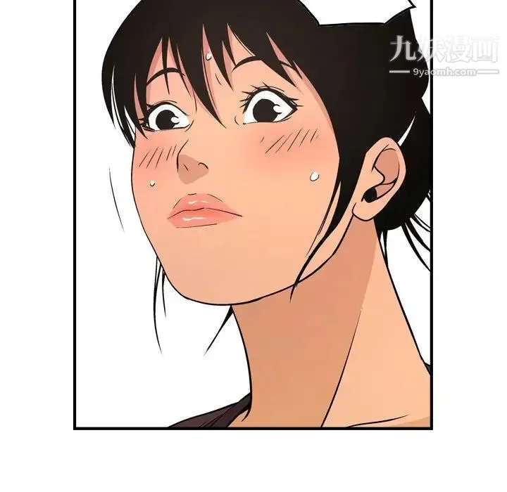 经纪人 - 第79话 - page 84