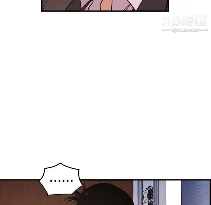 经纪人 - 第79话 - page 90