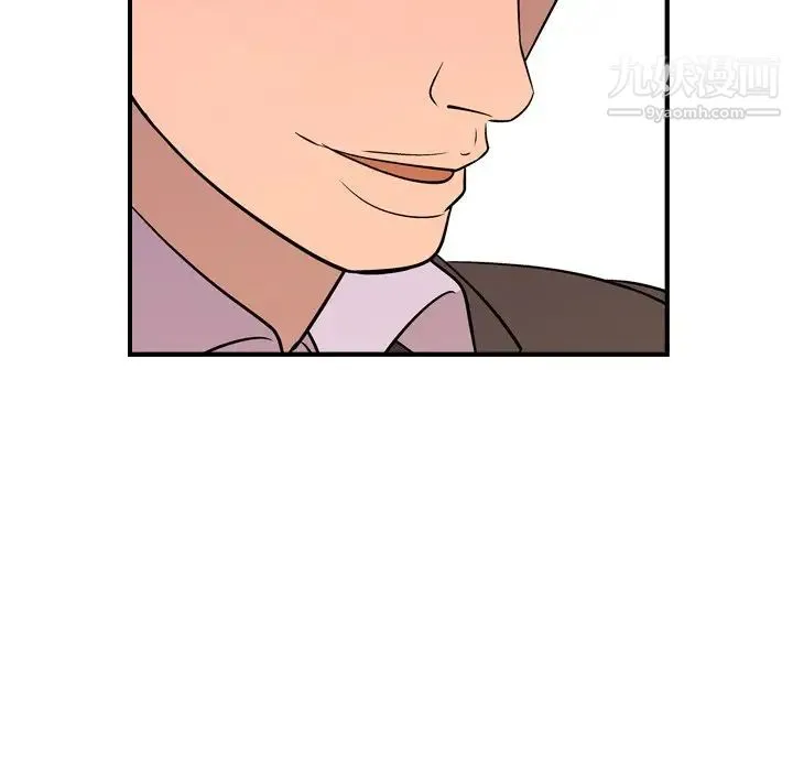 经纪人 - 第79话 - page 102