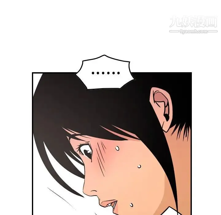 经纪人 - 第79话 - page 103