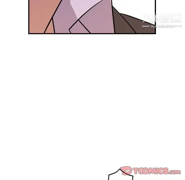 经纪人 - 第79话 - page 108