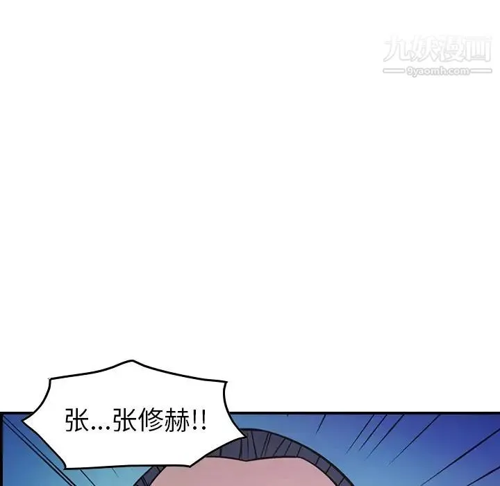 经纪人 - 第79话 - page 119