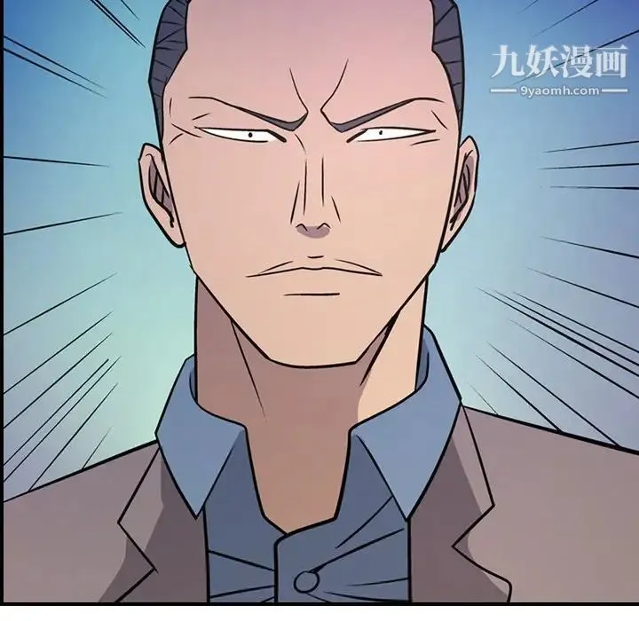 经纪人 - 第79话 - page 120