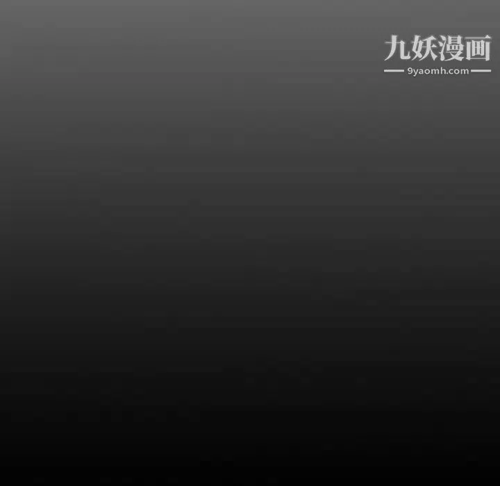 经纪人 - 第79话 - page 123