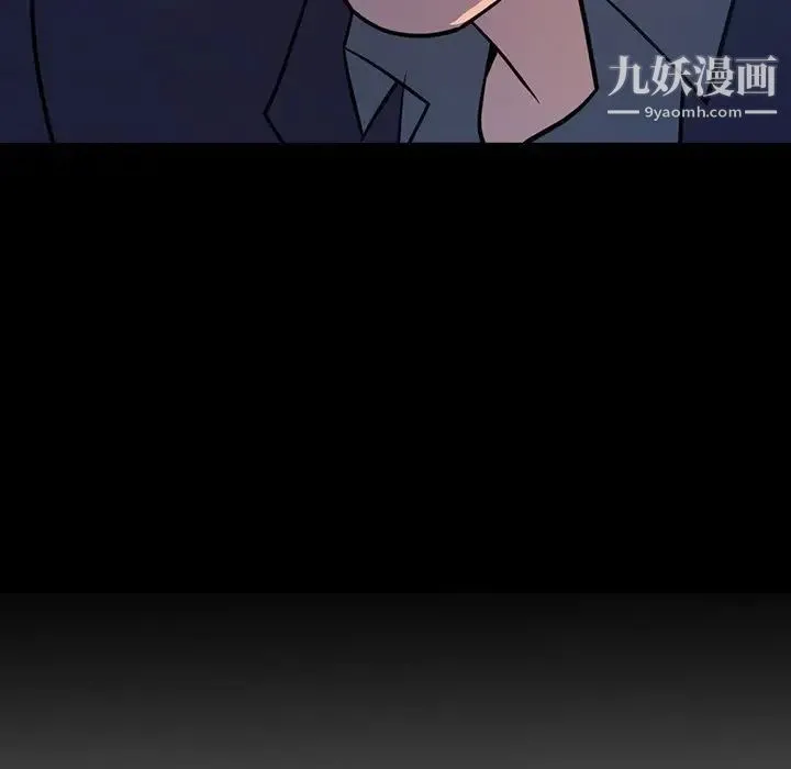 经纪人 - 第78话 - page 11
