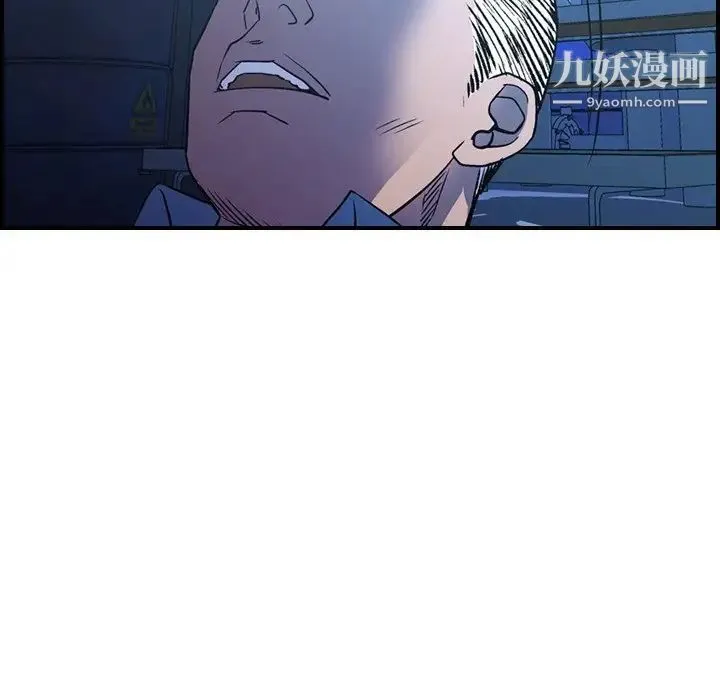 经纪人 - 第78话 - page 16