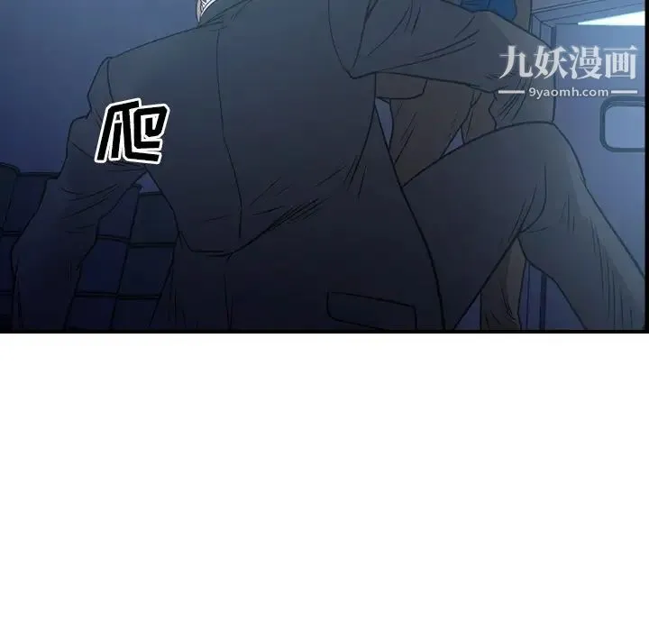 经纪人 - 第78话 - page 19