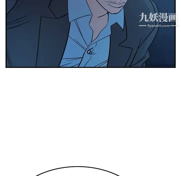 经纪人 - 第78话 - page 21