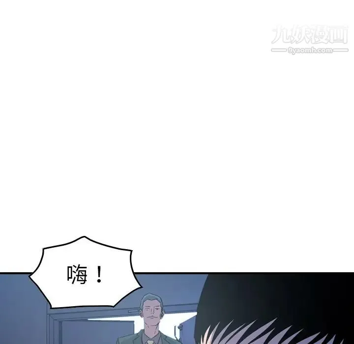 经纪人 - 第78话 - page 25