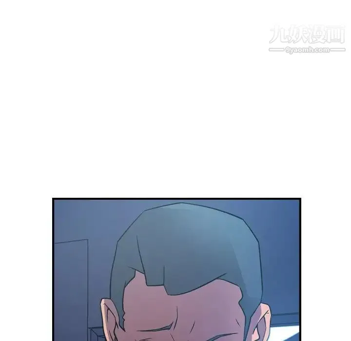 经纪人 - 第78话 - page 27