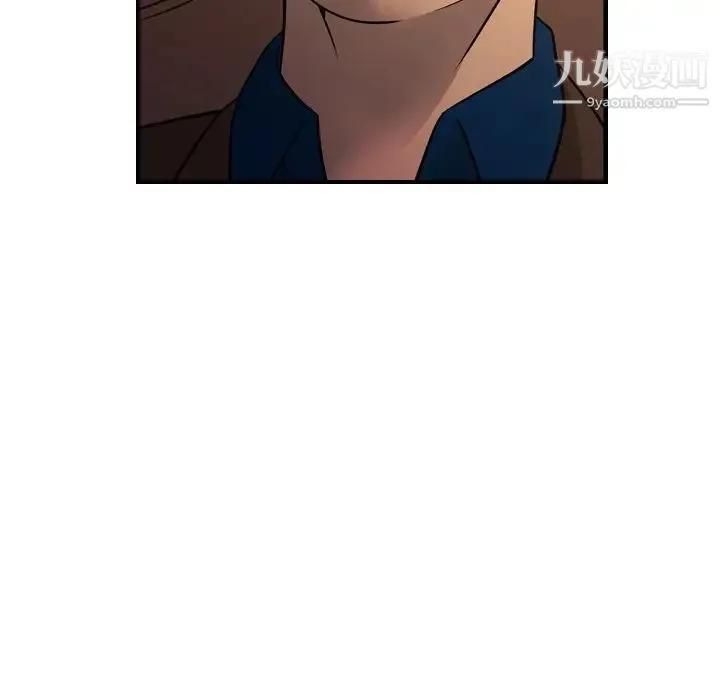 经纪人 - 第78话 - page 32