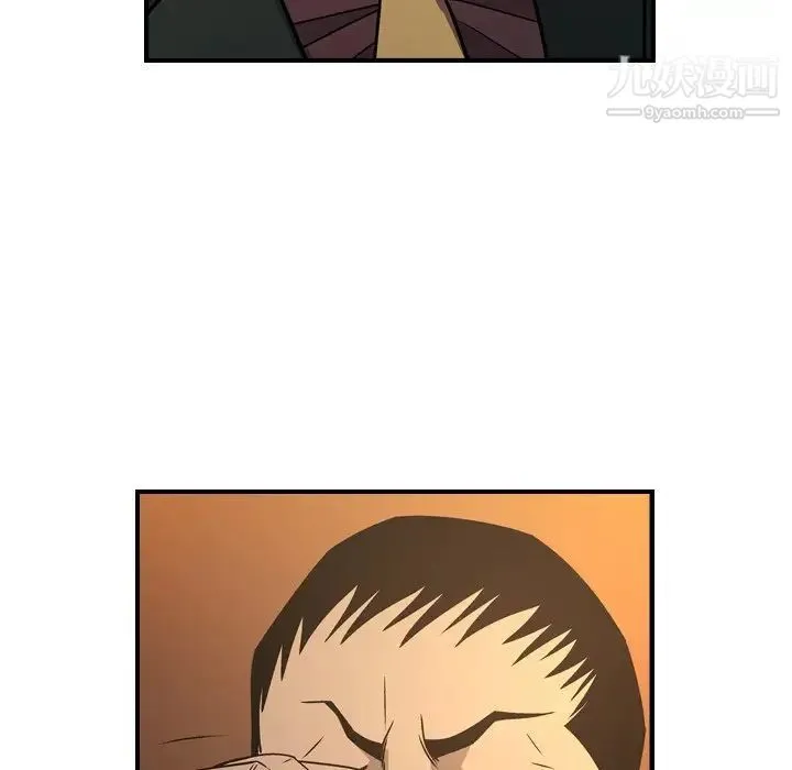 经纪人 - 第78话 - page 40
