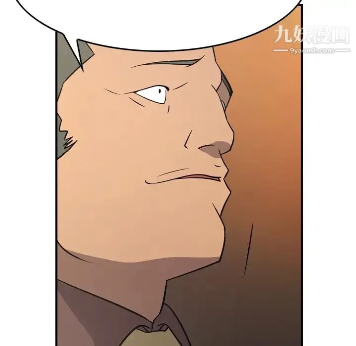 经纪人 - 第78话 - page 63
