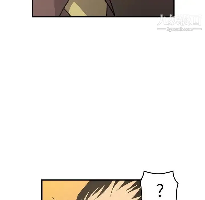 经纪人 - 第78话 - page 64