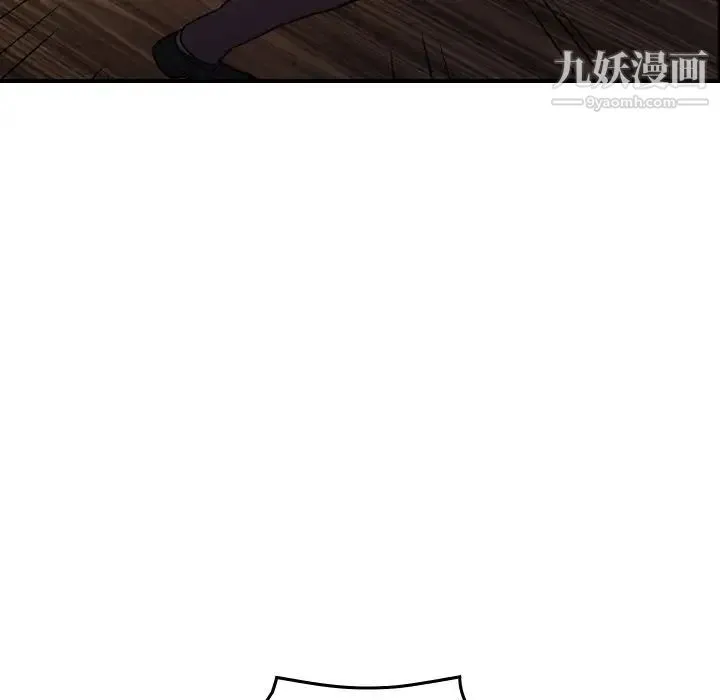 经纪人 - 第78话 - page 99
