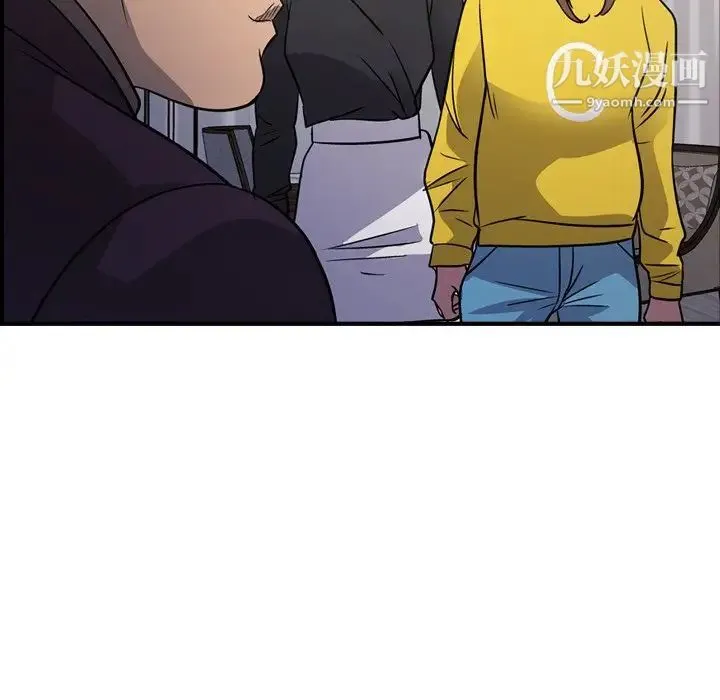 经纪人 - 第78话 - page 121