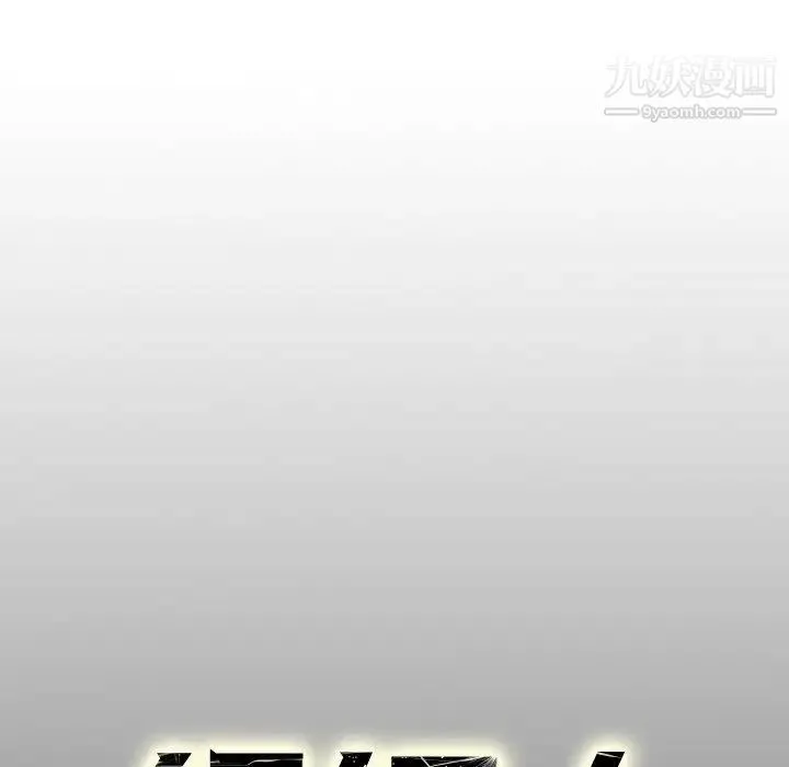 经纪人 - 第78话 - page 128