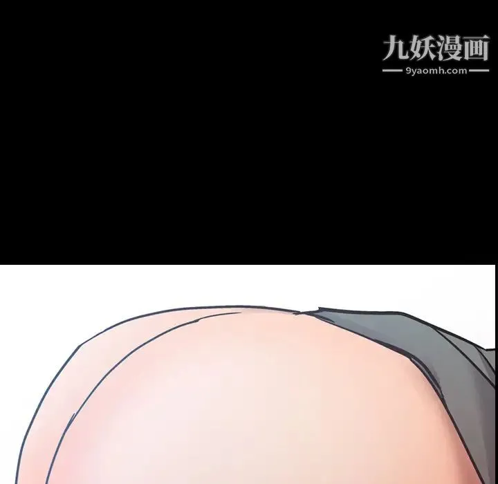 经纪人 - 第13话 - page 6