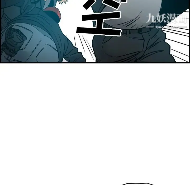 经纪人 - 第13话 - page 14