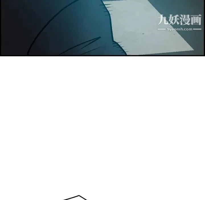 经纪人 - 第13话 - page 16
