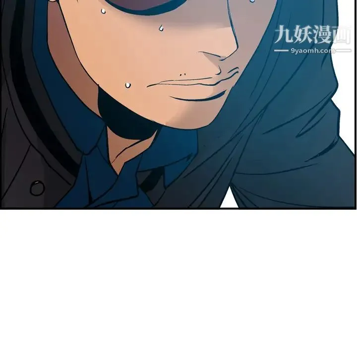 经纪人 - 第13话 - page 21