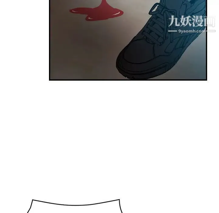 经纪人 - 第13话 - page 30