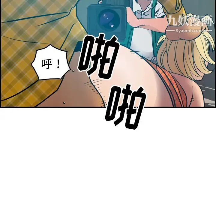 经纪人 - 第13话 - page 42