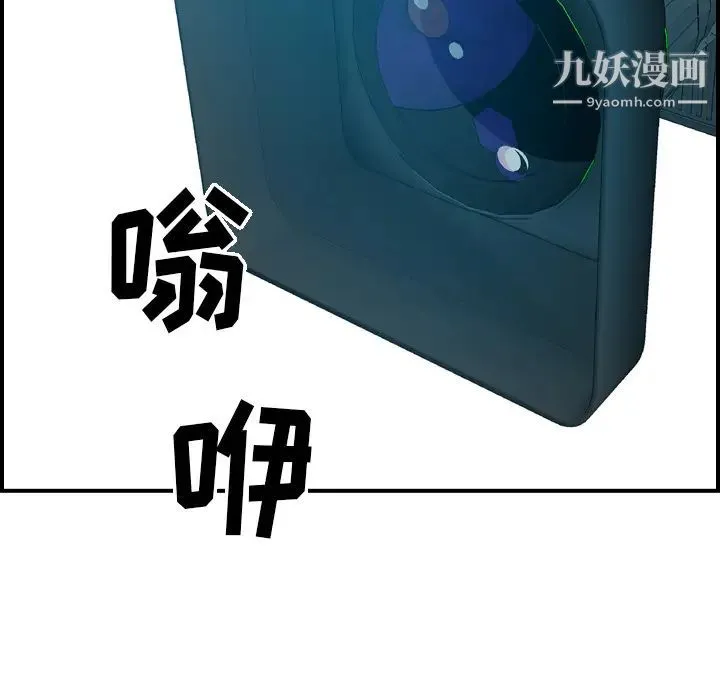 经纪人 - 第13话 - page 47