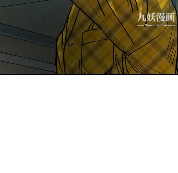 经纪人 - 第13话 - page 68