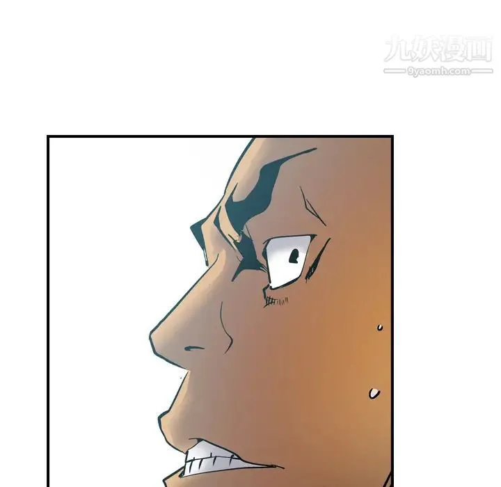 经纪人 - 第13话 - page 70