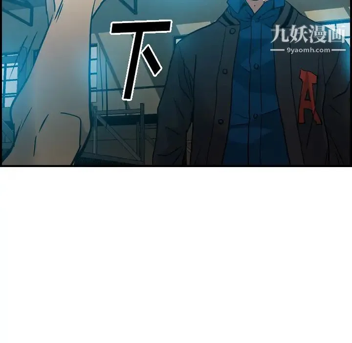 经纪人 - 第13话 - page 74
