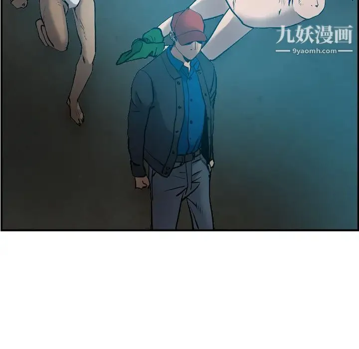 经纪人 - 第13话 - page 77