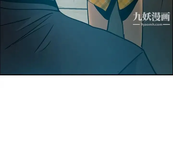 经纪人 - 第13话 - page 81