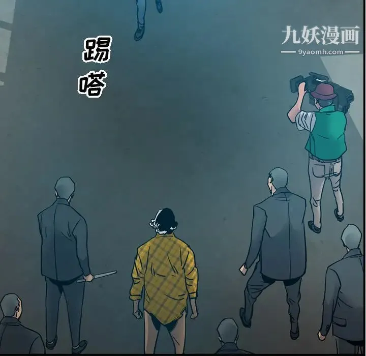 经纪人 - 第13话 - page 84