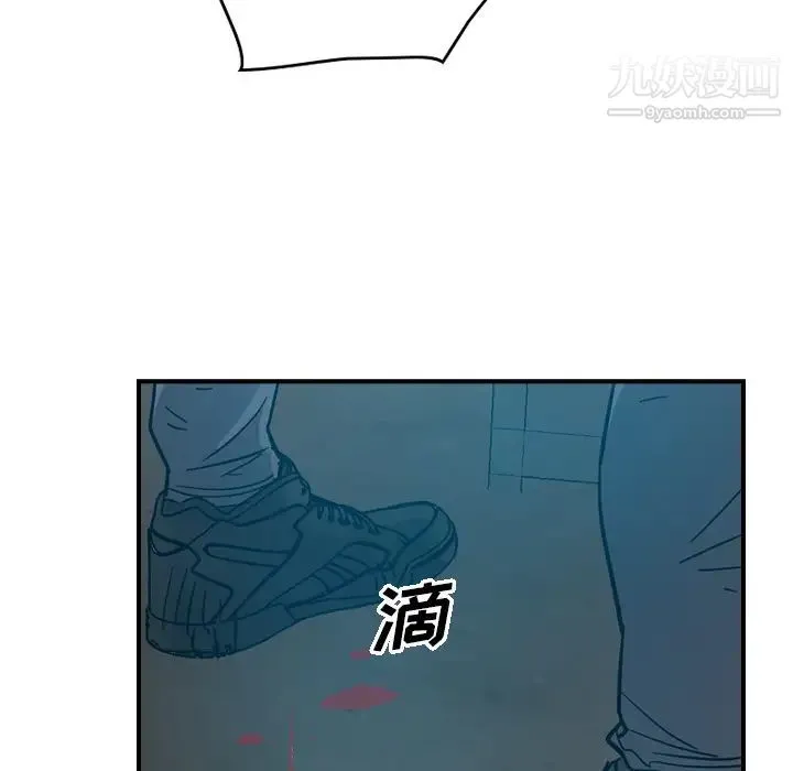 经纪人 - 第13话 - page 109