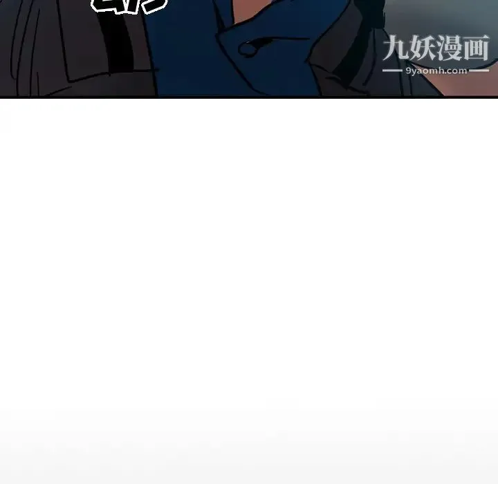 经纪人 - 第13话 - page 112