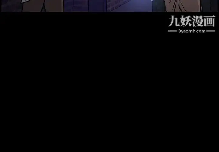 经纪人 - 第45话 - page 3