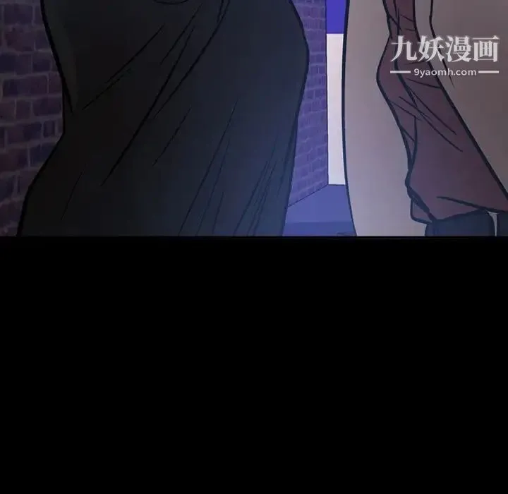 经纪人 - 第45话 - page 8