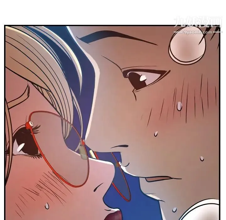 经纪人 - 第45话 - page 16