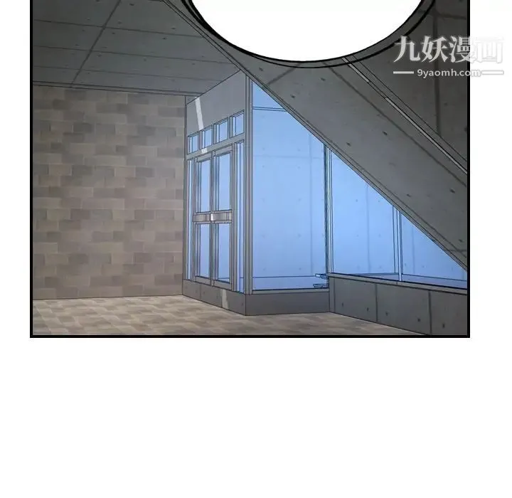 经纪人 - 第45话 - page 29