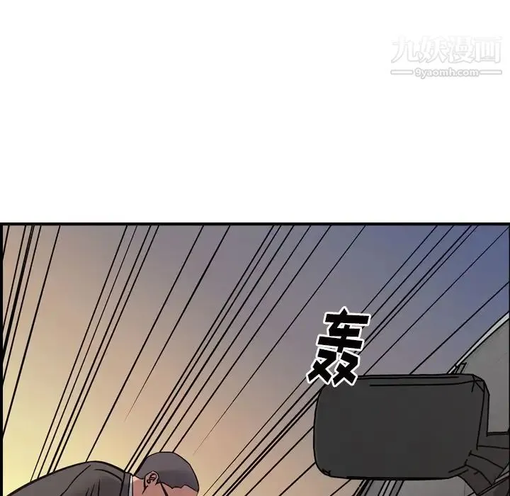 经纪人 - 第45话 - page 36