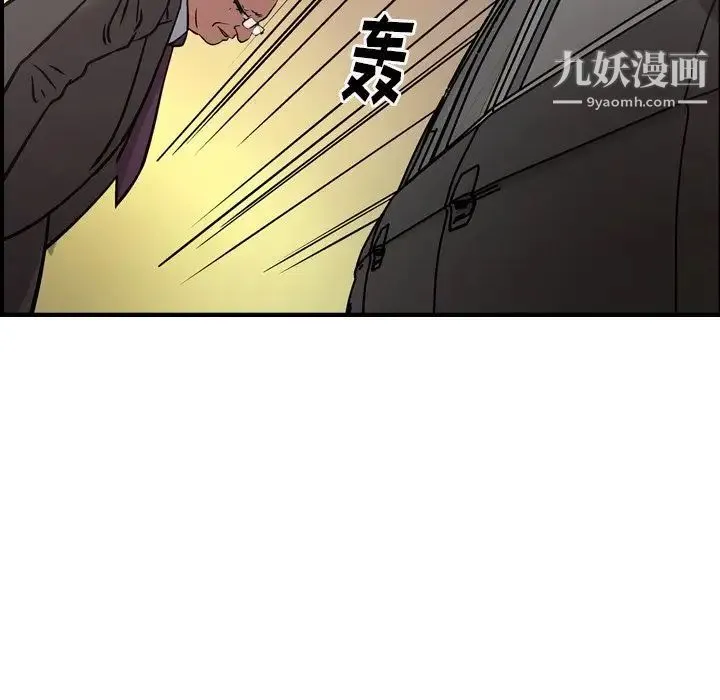经纪人 - 第45话 - page 37