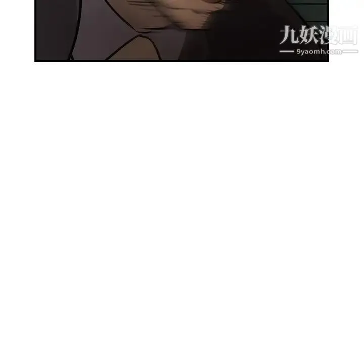 经纪人 - 第45话 - page 41